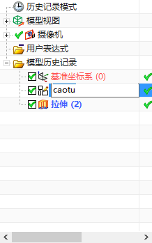 ansys管道进口设置一半